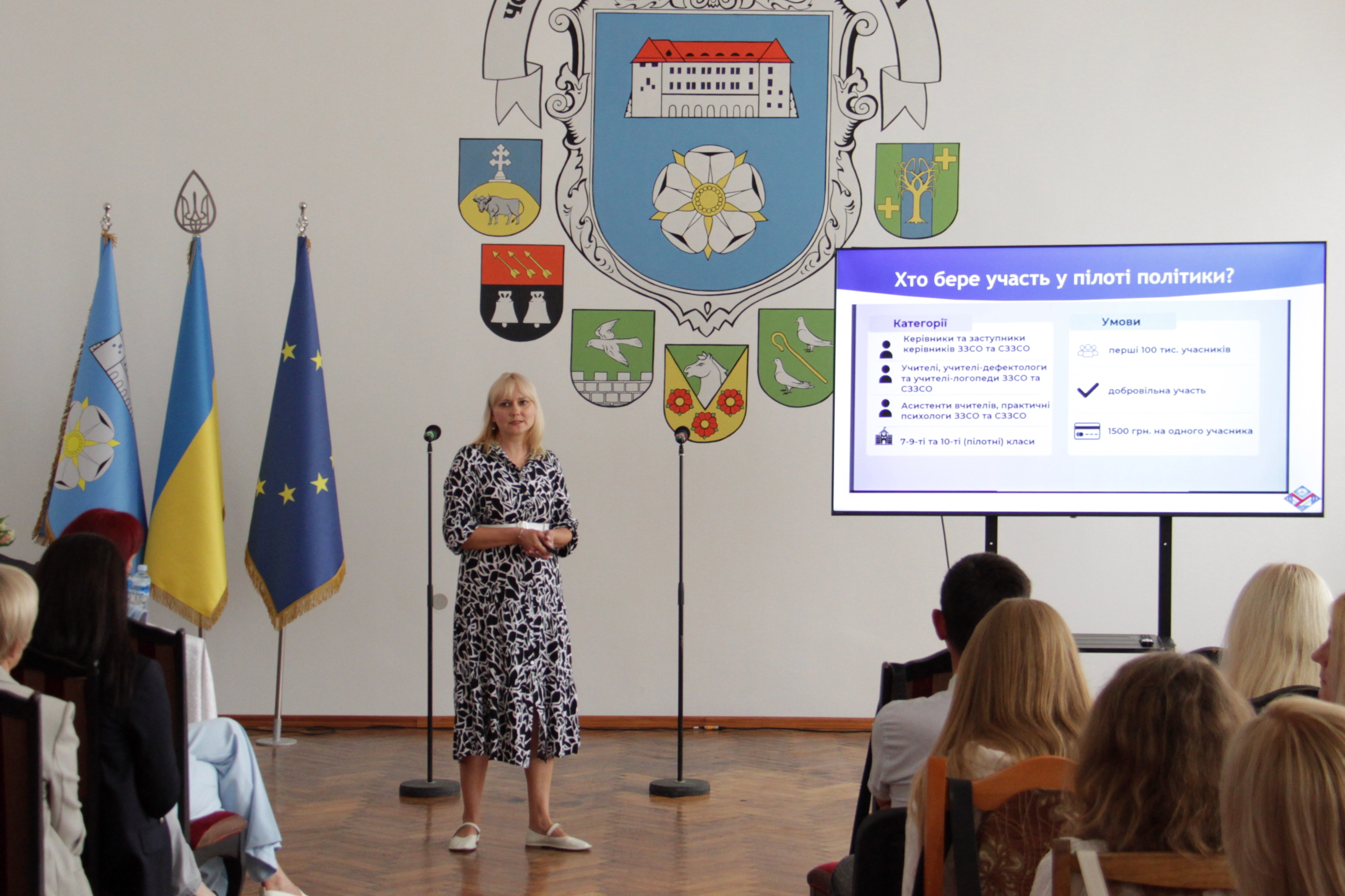 Metodystka tsentru pisliadyplomnoi osvity TNPU Nataliia Honcharuk